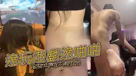 邊玩遊戲邊啪啪淫荡的叫声在不停的回放的